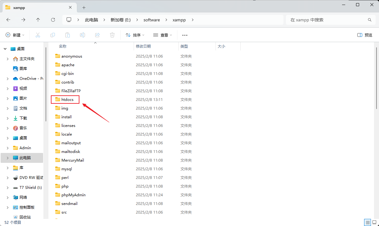 /images/posts/PHP集成XAMPP/17.png