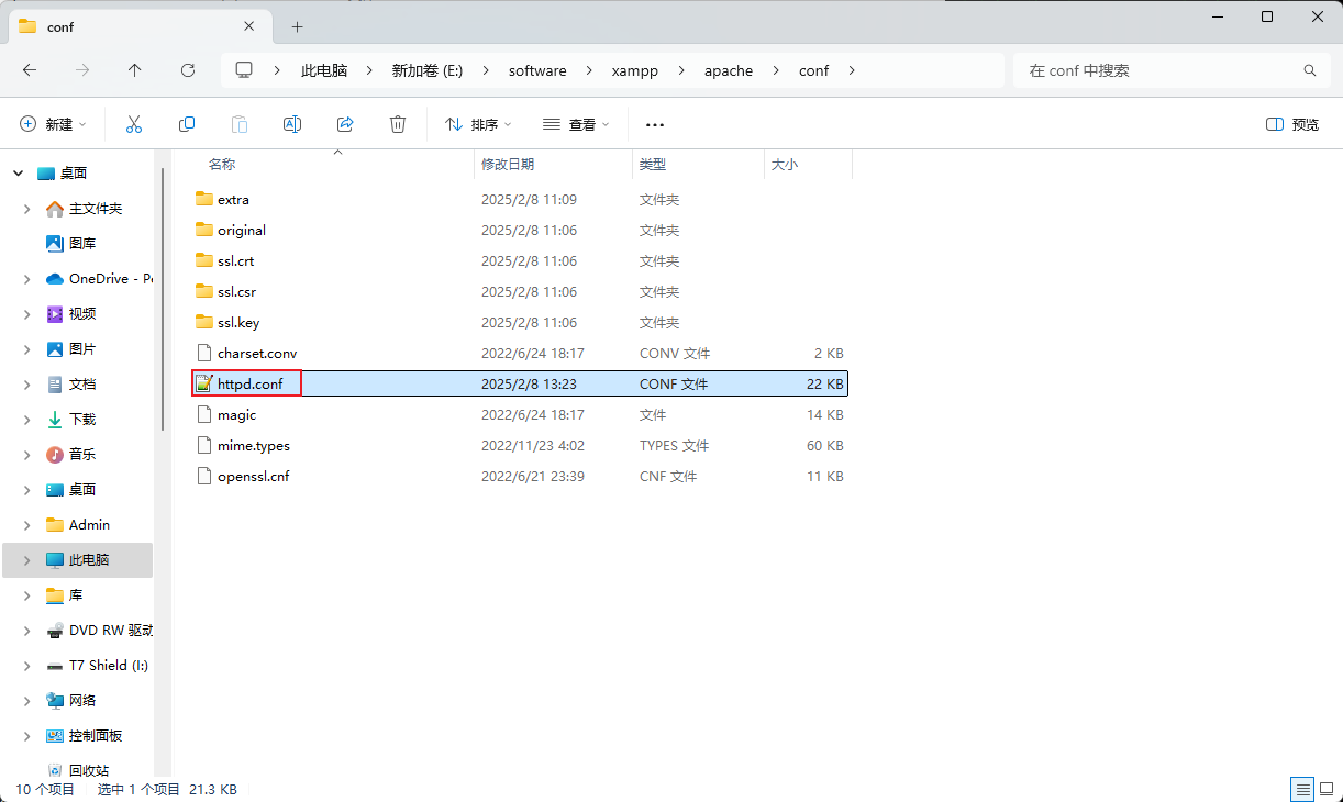 /images/posts/PHP集成XAMPP/18.png