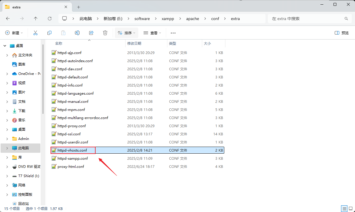 /images/posts/PHP集成XAMPP/21.png