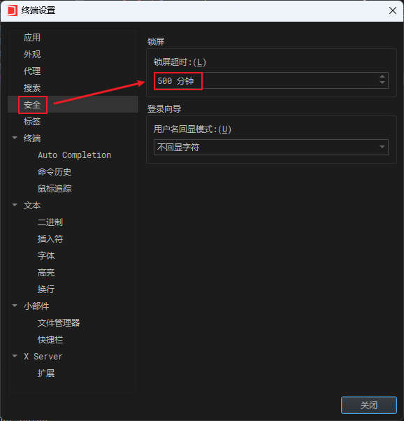 /images/posts/SSH连接工具/3.png