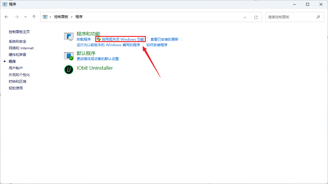 /images/posts/Windows11如何安装与开启Telnet/2.png