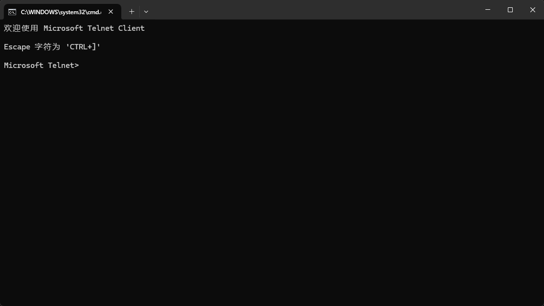 /images/posts/Windows11如何安装与开启Telnet/5.png