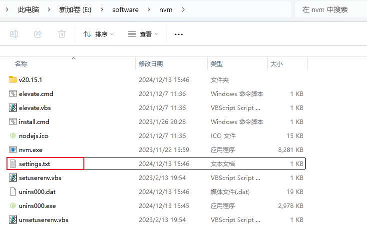 /images/posts/使用nvm管理node多版本/5.png