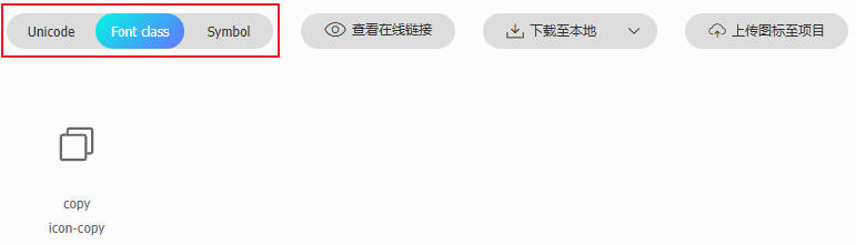 /images/posts/使用阿里巴巴矢量图库/2.jpg